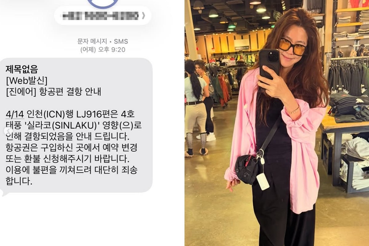 출처: 이윤미 SNS