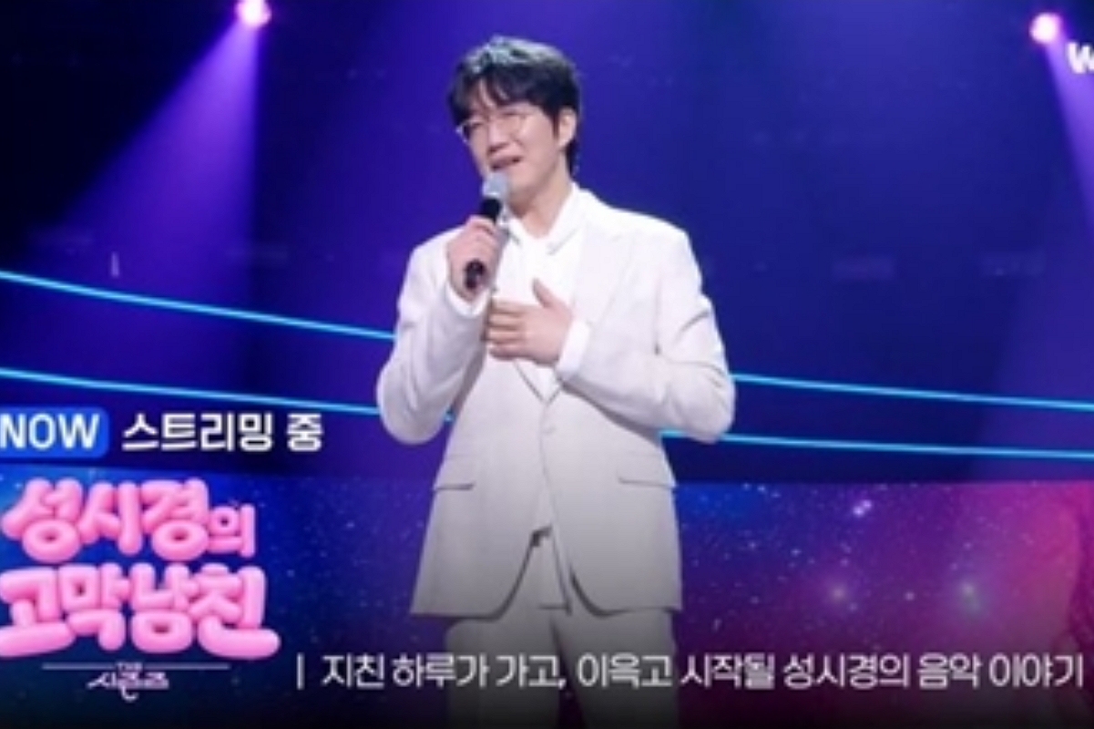 출처: 웨이브 제공