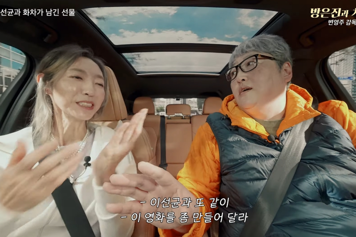 출처: 채널 ‘씨네드라이브’ 캡쳐