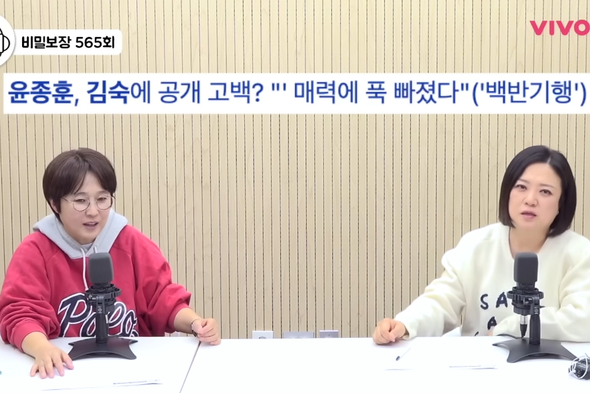 출처: 채널 '비보티비' 캡쳐
