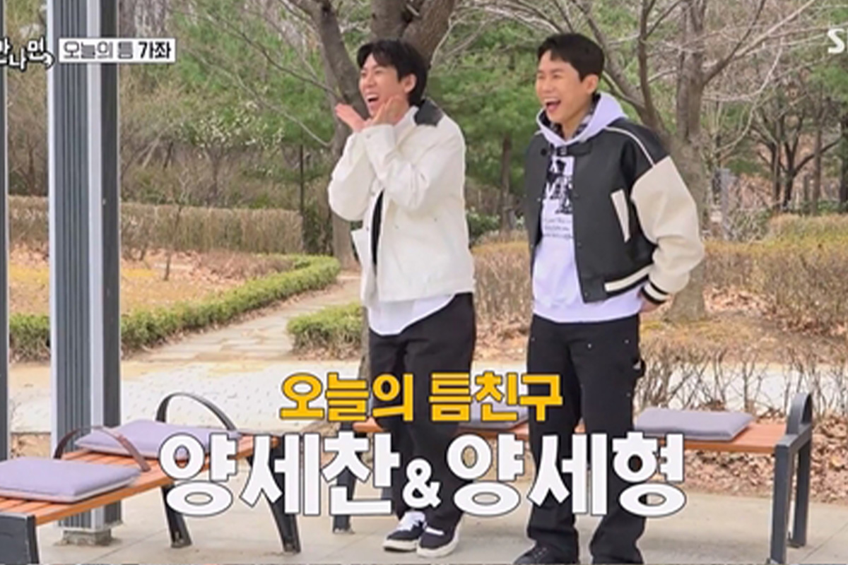 출처 : SBS ‘틈만 나면,’