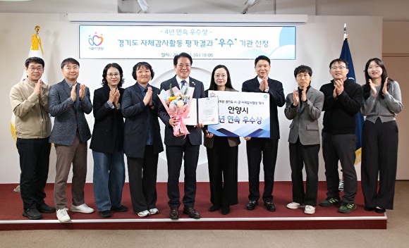 How Ayanyang City Achieved 4 Years of Audit Excellence: Key Strategies for Transparency and Accountability