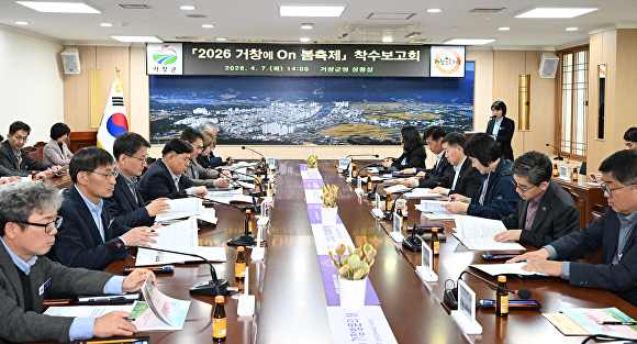 2026 Gochang Spring Festival: How to Experience Healing and Adventure in Nature