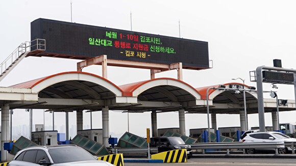 Gyeonggi Province Launches Toll Fee Support for Il-san Bridge: How to Apply and Save!