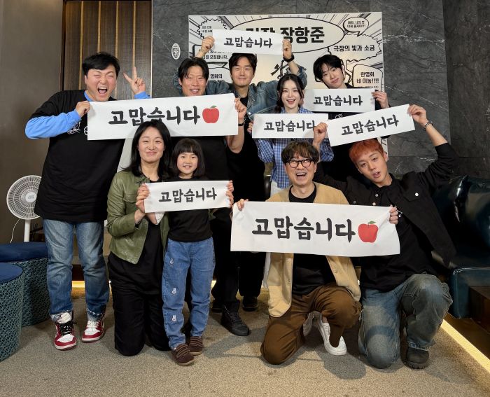 장항준 감독(앞줄 왼쪽에서 두 번째) 등 영화 '왕과 사는 남자'의 주역들이 관객에게 감사함을 표하며 포즈를 취했다. 사진제공=쇼박스