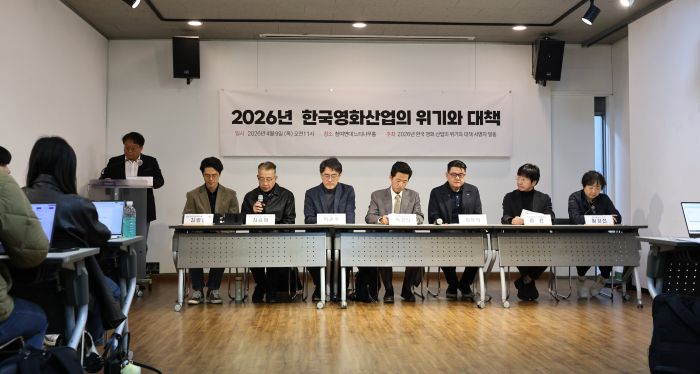 영화인연대가 지난 9일 서울 종로구 참여연대 느티나무홀에서 ‘2026년 한국 영화산업의 위기와 대책’ 정책제안 기자회견을 열고 있다. 이은 한국영화제작가협회 회장과 영화 '변호인'의 양우석 감독 (오른쪽에서 두 번째부터), 김승범 나이너스엔터테인먼트 대표(왼쪽에서 두 번째 마이크 든 이) 등이 참석해 있다. 사진제공=영화인연대