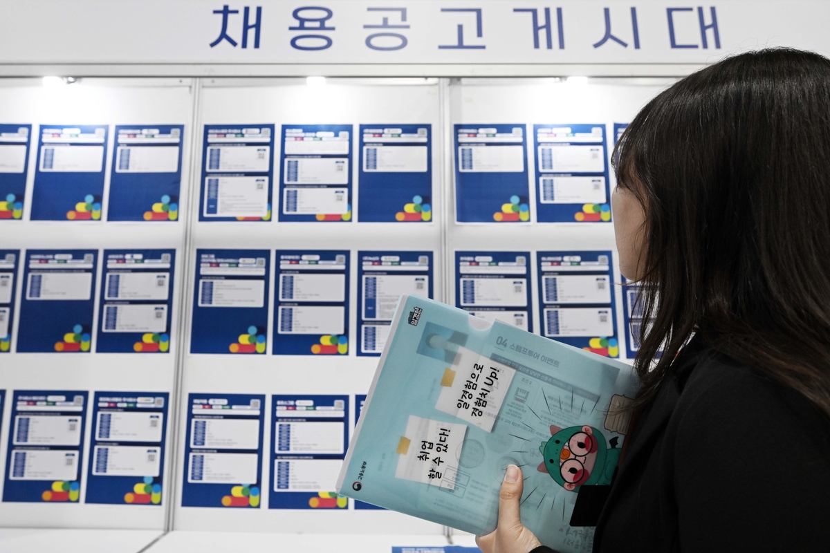 28일 서울 서초구 aT센터에서 열린 2026 대한민국 상생 채용박람회를 찾은 구직자가 이력서를 든 채 채용 공고 게시물을 살펴보고 있다. 삼성과 SK, 현대차, LG 등 주요 15개 그룹을 포함한 온·오프라인 700여 개 기업이 참여하는 이번 채용박람회는 악화하는 청년 고용 지표를 개선하고 산업 현장의 인력 수급 불균형을 해소하기 위해 기획됐다. 조태형 기자