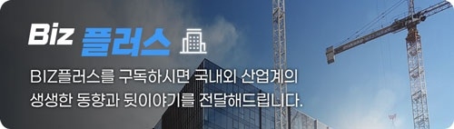 비즈플러스