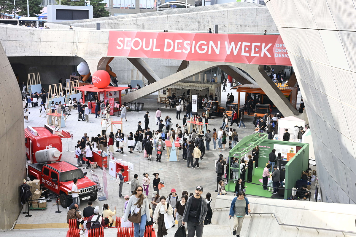 Seoul Design Foundation