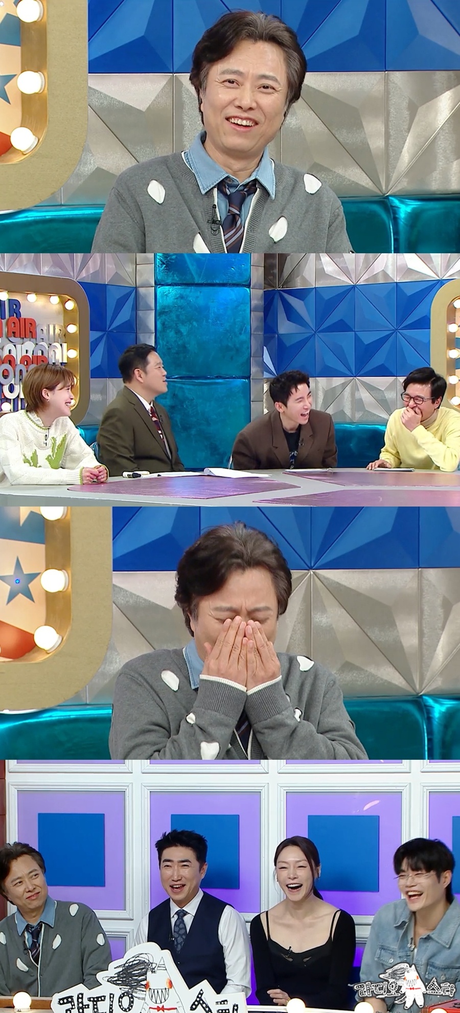 사진: MBC 제공