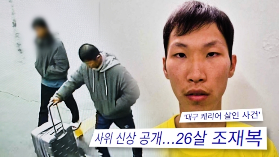 사진: SBS 제공