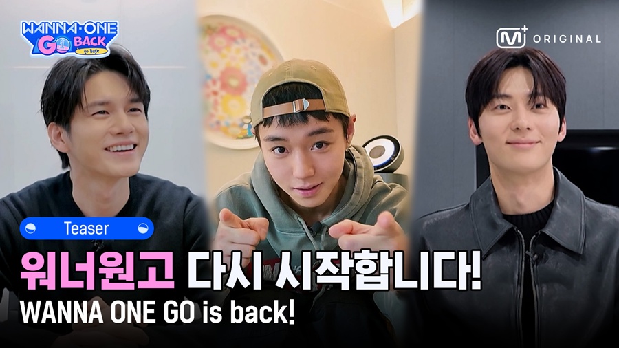 사진: 엠넷 제공