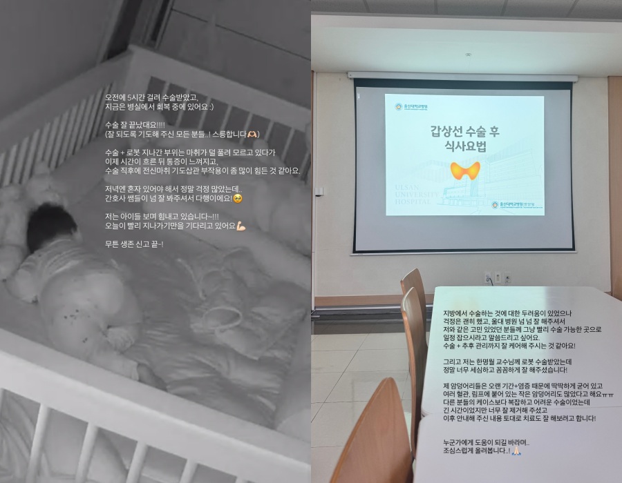 引用:6期ヨンスクのInstagramアカウント