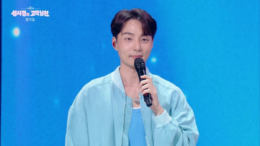 사진 : KBS 2TV ‘더 시즌즈-성시경의 고막남친’ 방송 캡처