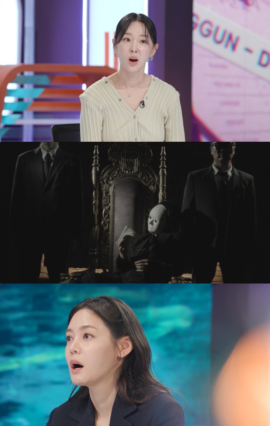 사진: KBS 제공