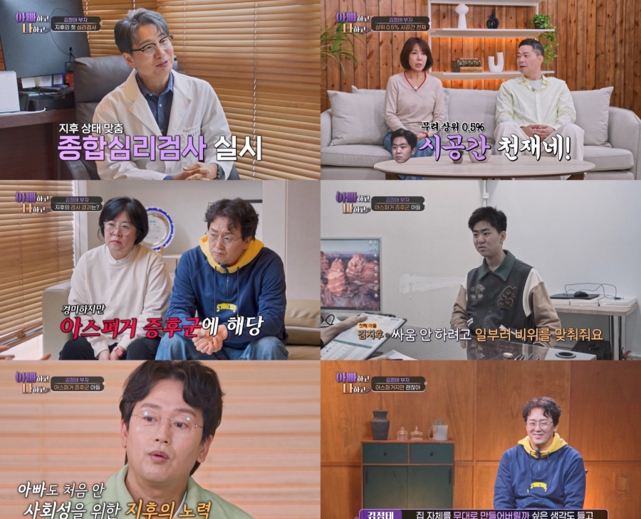 사진: TV CHOSUN 제공