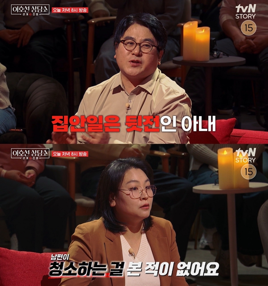 사진: tvN STORY 제공