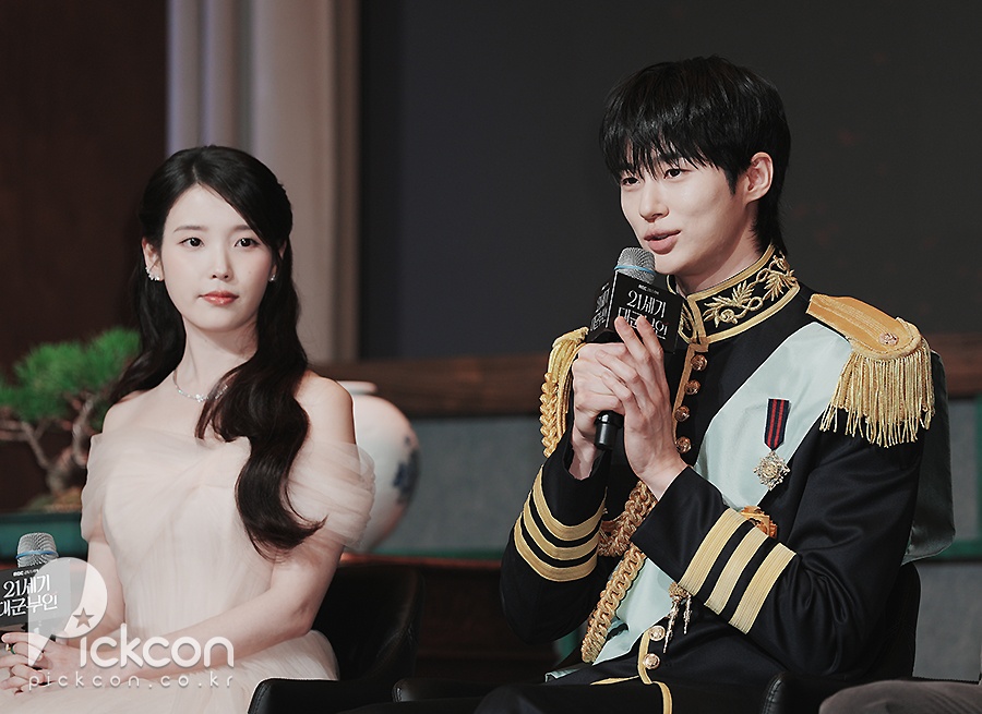 21세기 대군부인 제작발표회 / 사진: 픽콘DB 