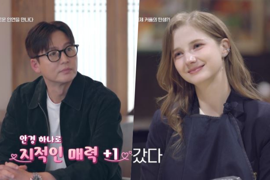 이정진 표신혜 소개팅 / 사진 : 채널A ‘신랑수업2’