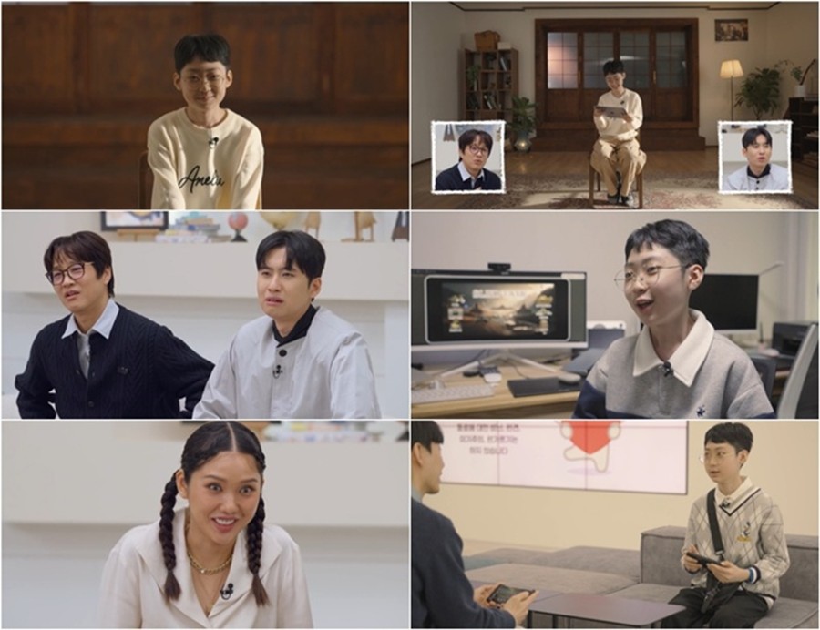 사진: SBS 제공