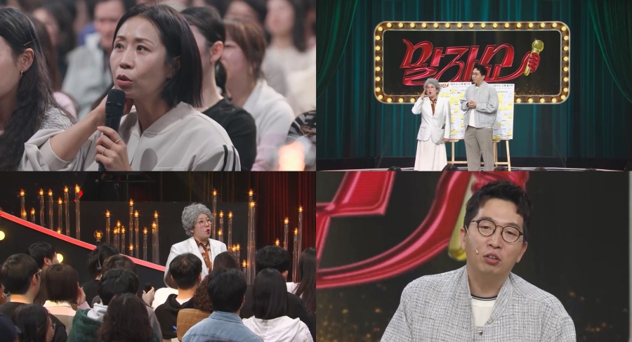사진: KBS 제공