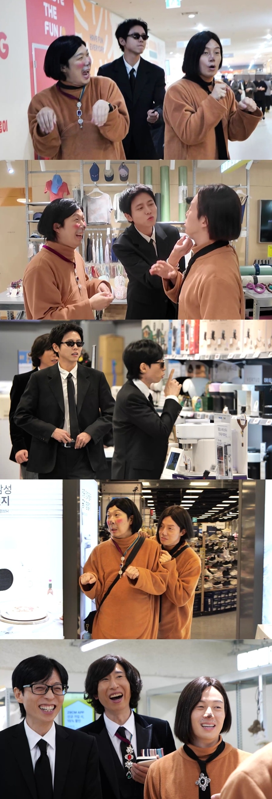 사진: MBC 제공