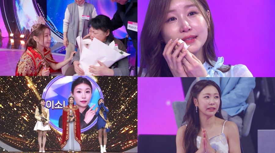 사진: TV CHOSUN 제공