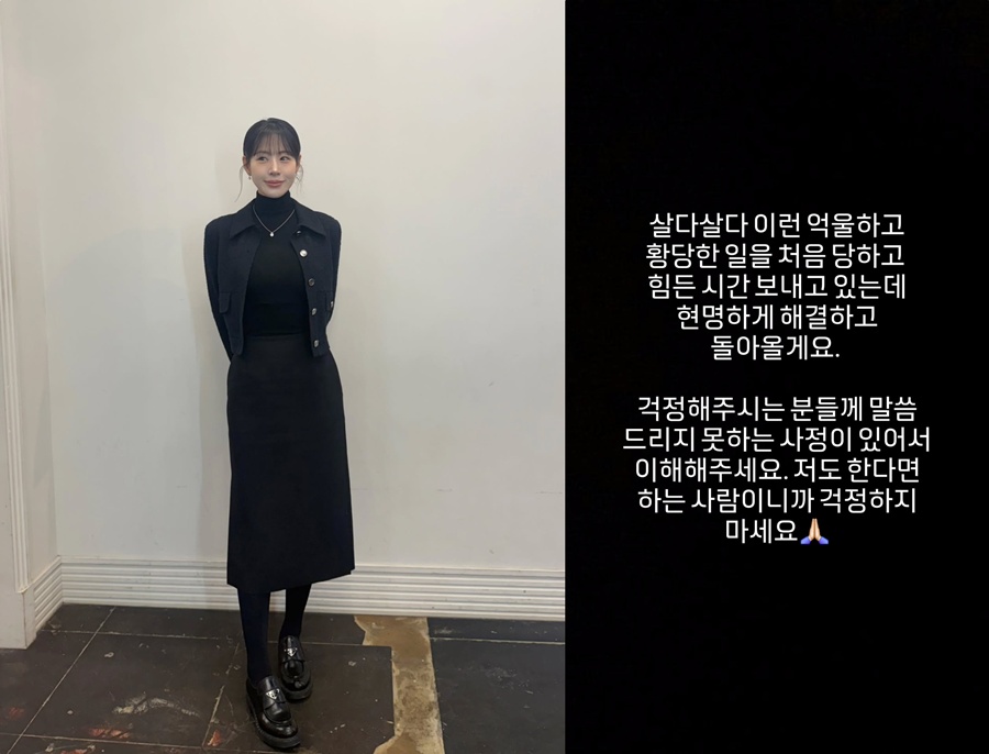 사진: 신수지 인스타그램