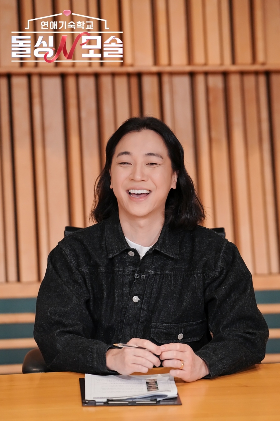 사진: MBC에브리원, E채널 제공