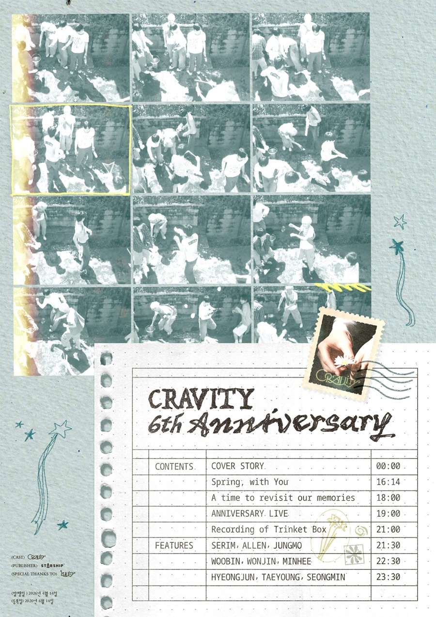 크래비티, 오늘(14일) 데뷔 6주년 \