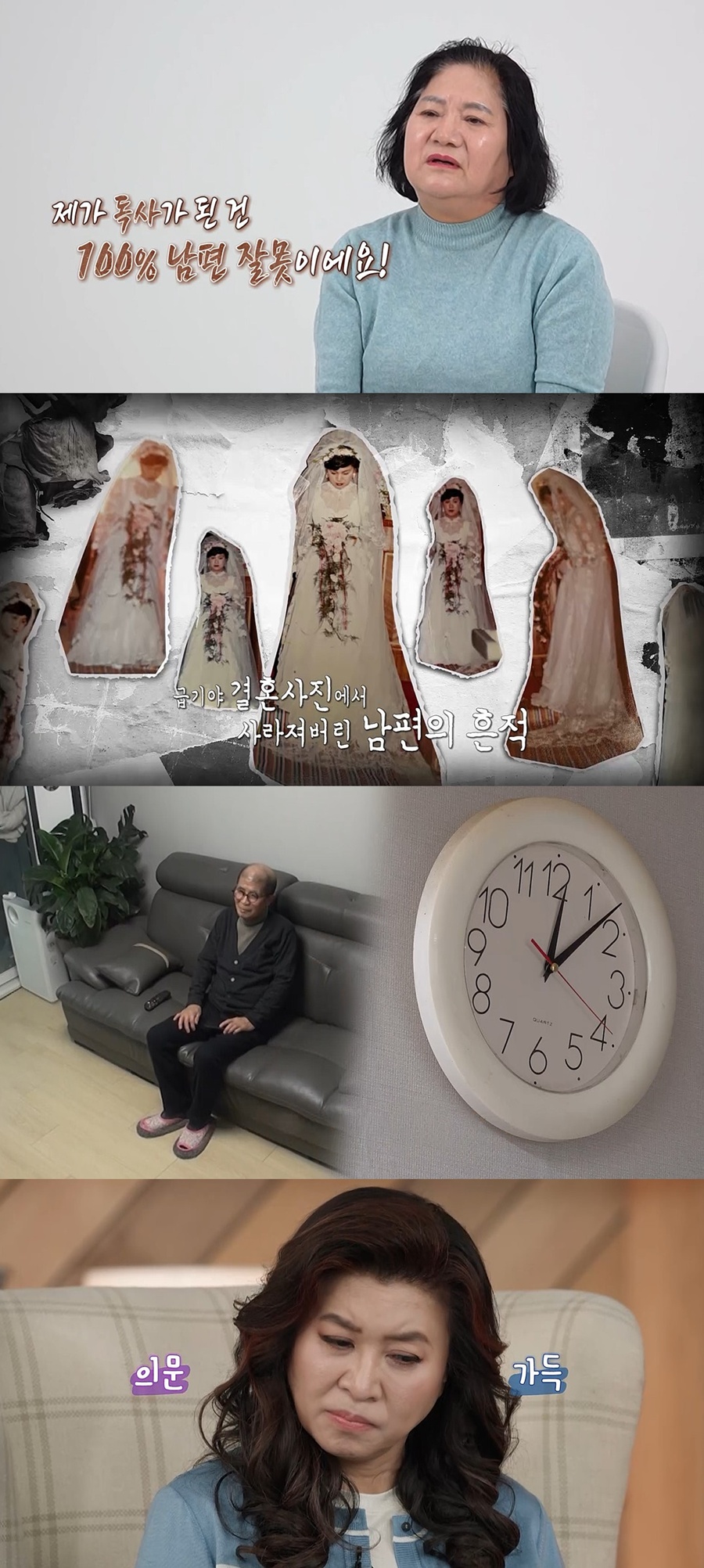 사진: MBC 제공