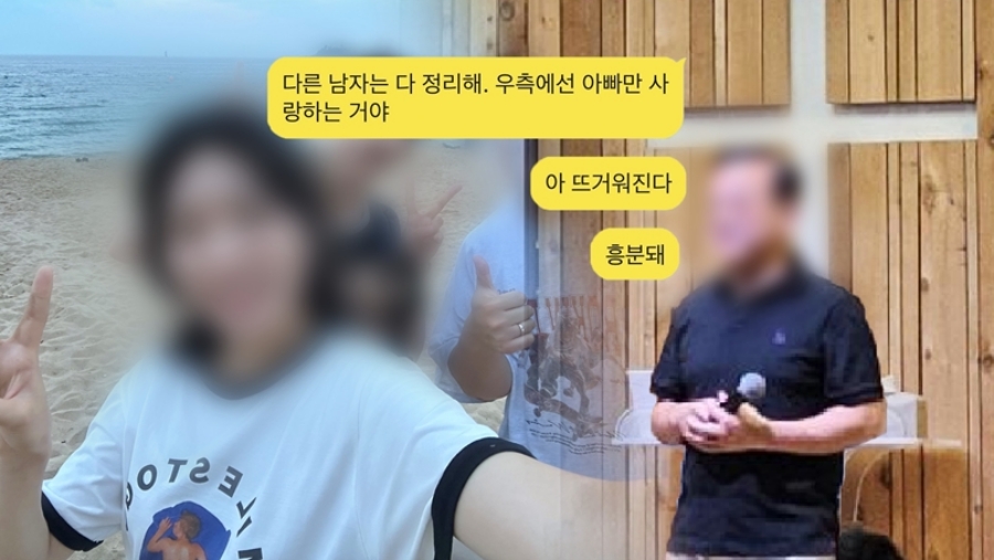 사진: SBS 제공