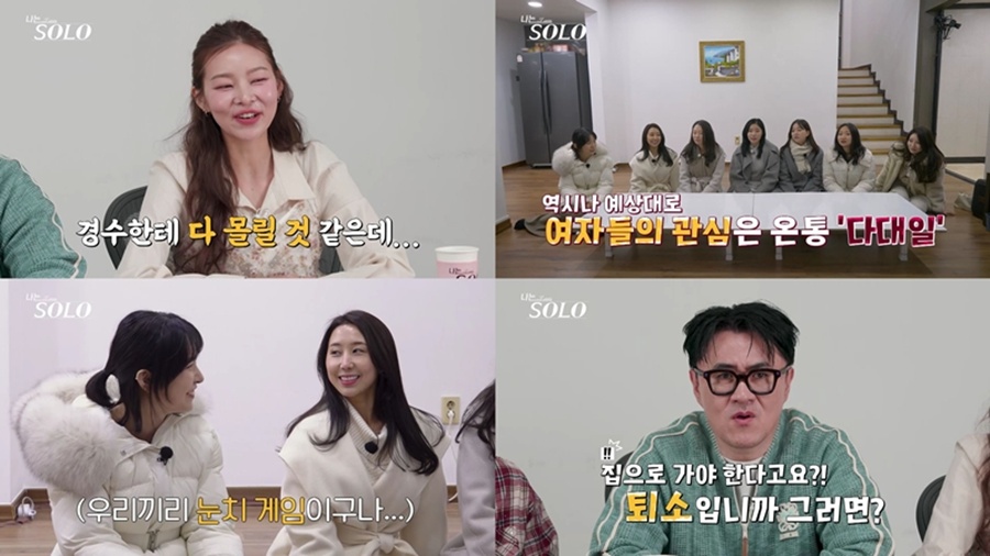 사진: SBS Plus, ENA 제공