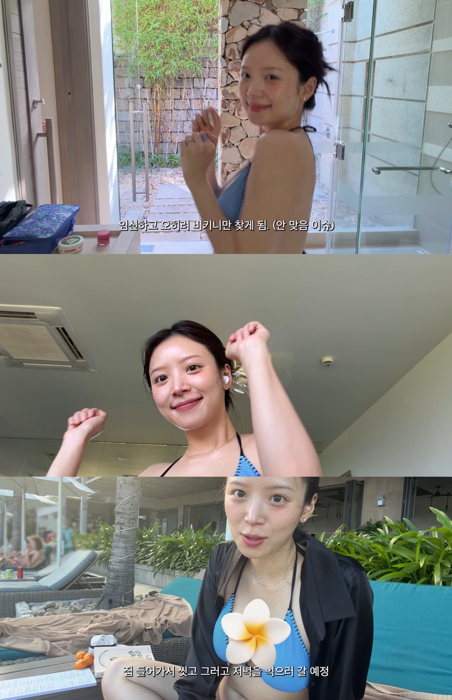 사진: 김지영 유튜브 채널 캡처