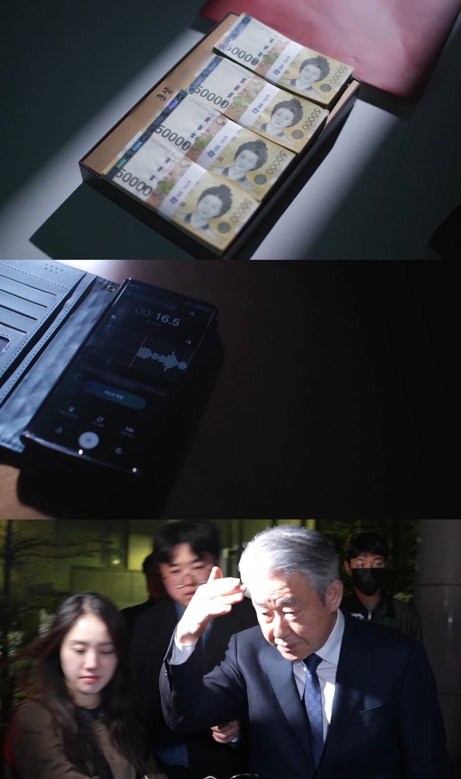 사진: MBC 제공