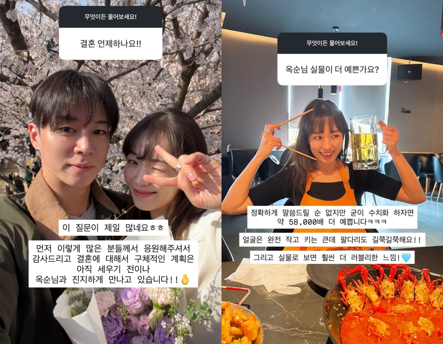 사진 : 30기 영수 인스타그램