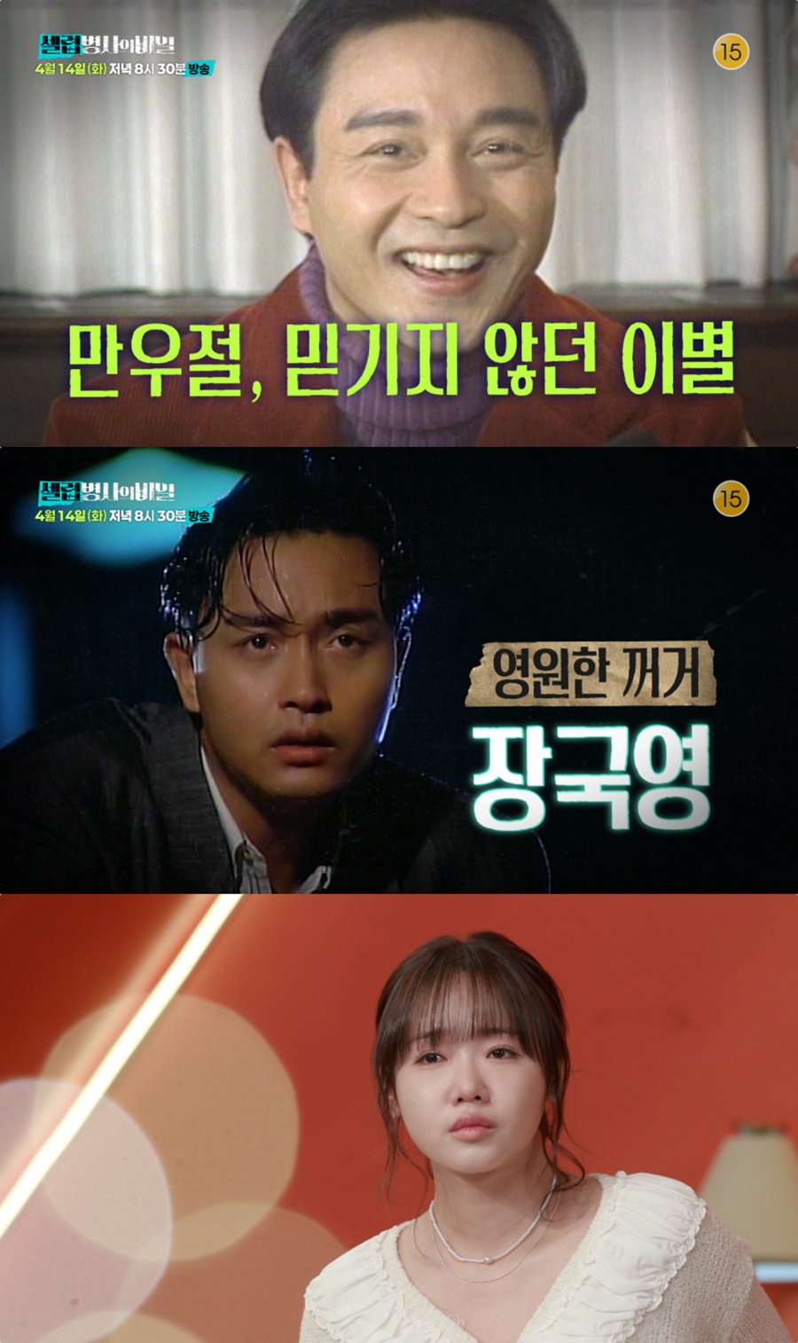 사진: KBS 제공