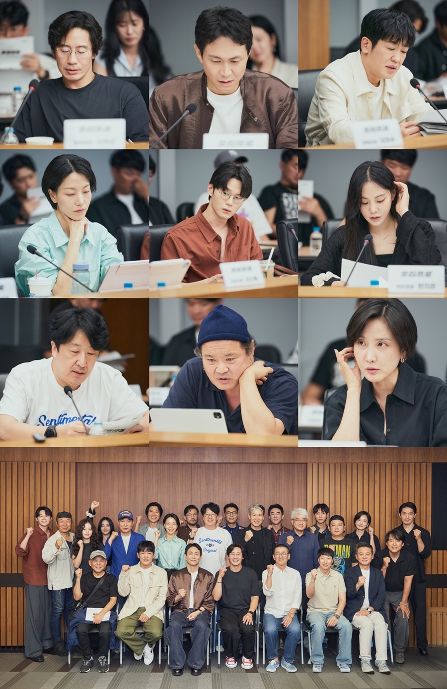 사진: MBC 제공