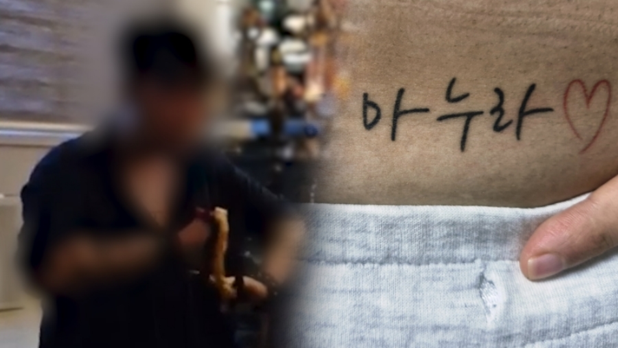 引用:SBS『気になる話Y』