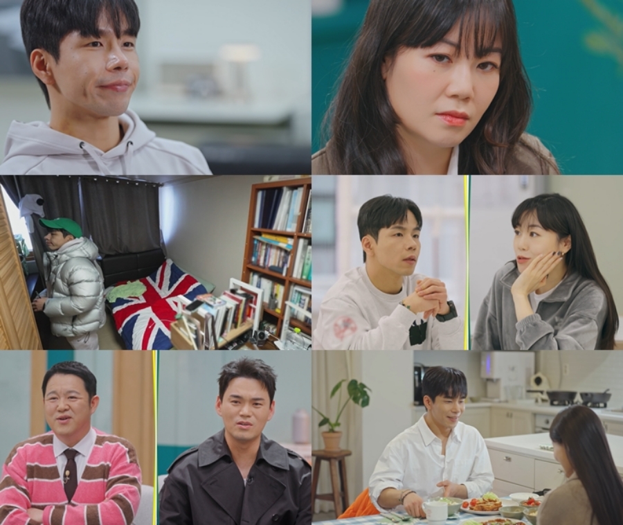 사진: TV CHOSUN 제공