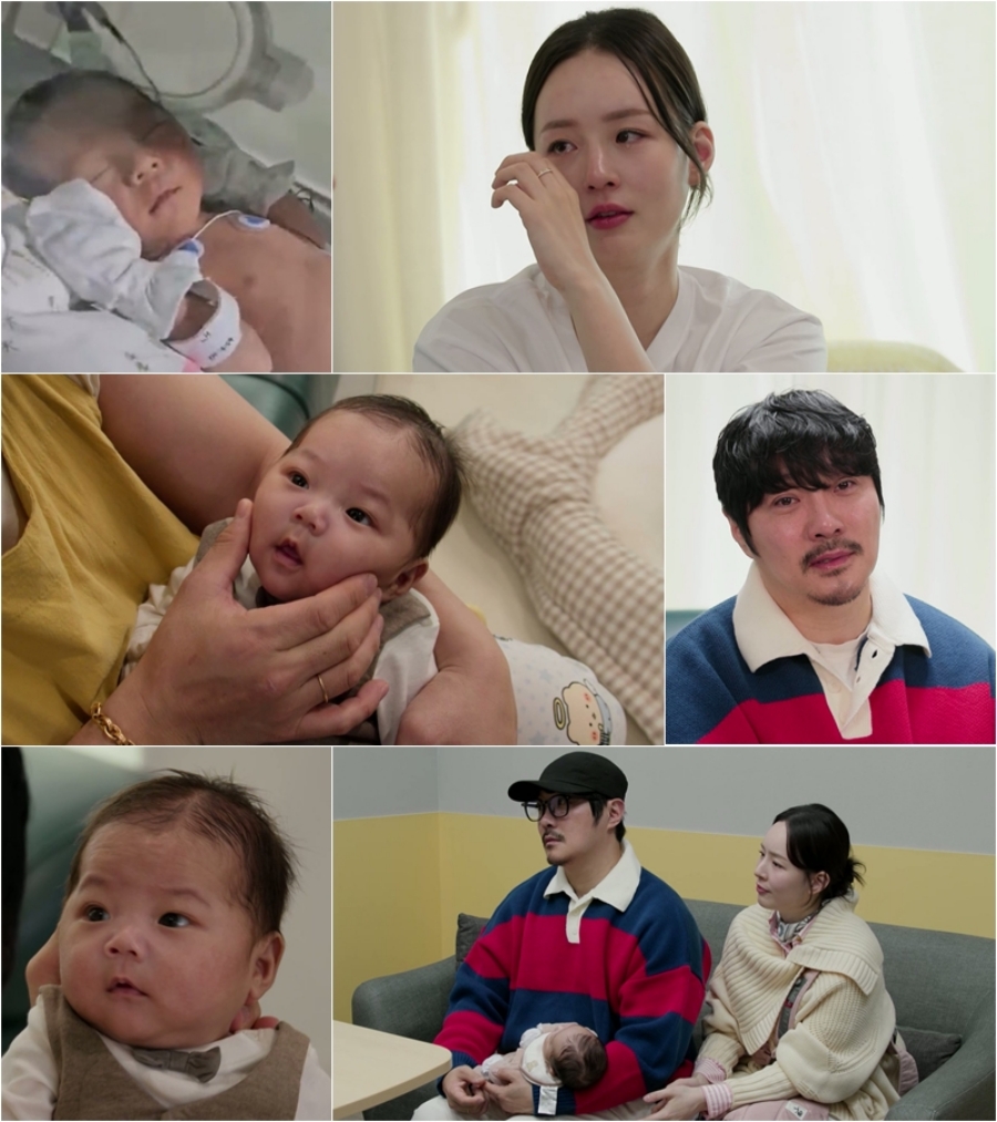 사진: KBS 제공