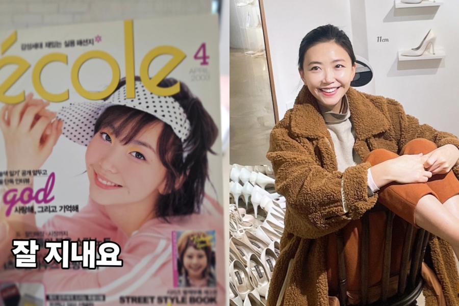 사진: 임성언 인스타그램