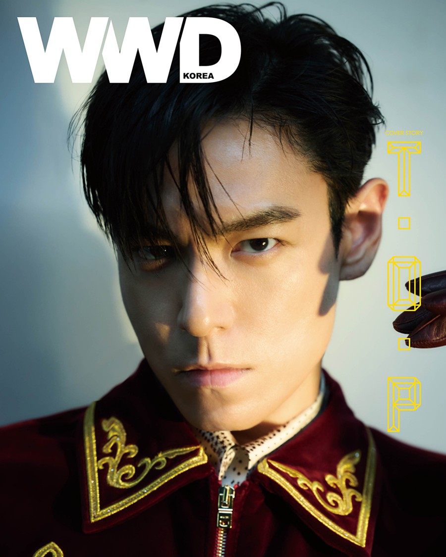 사진: WWD코리아 제공