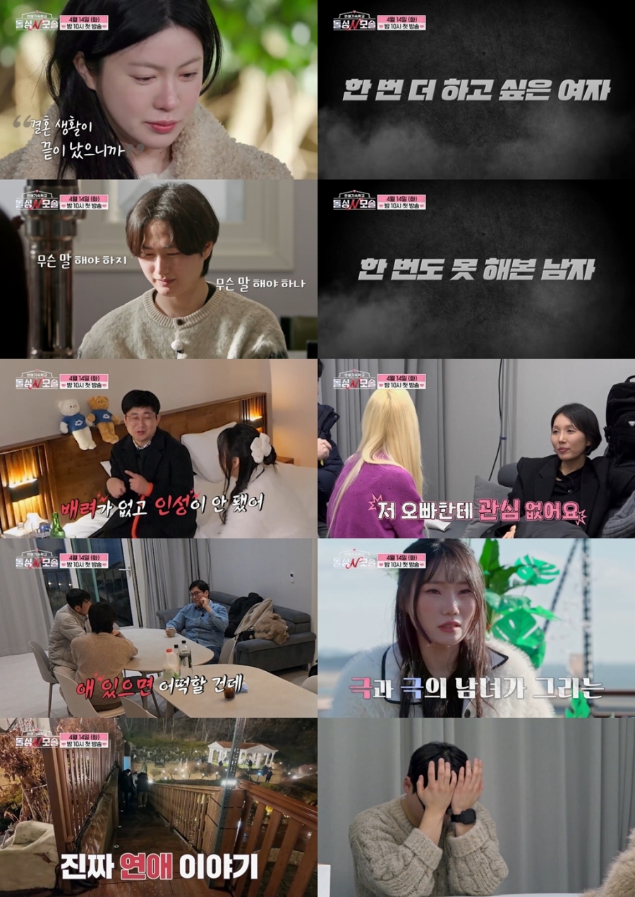 사진: MBC에브리원, E채널 제공