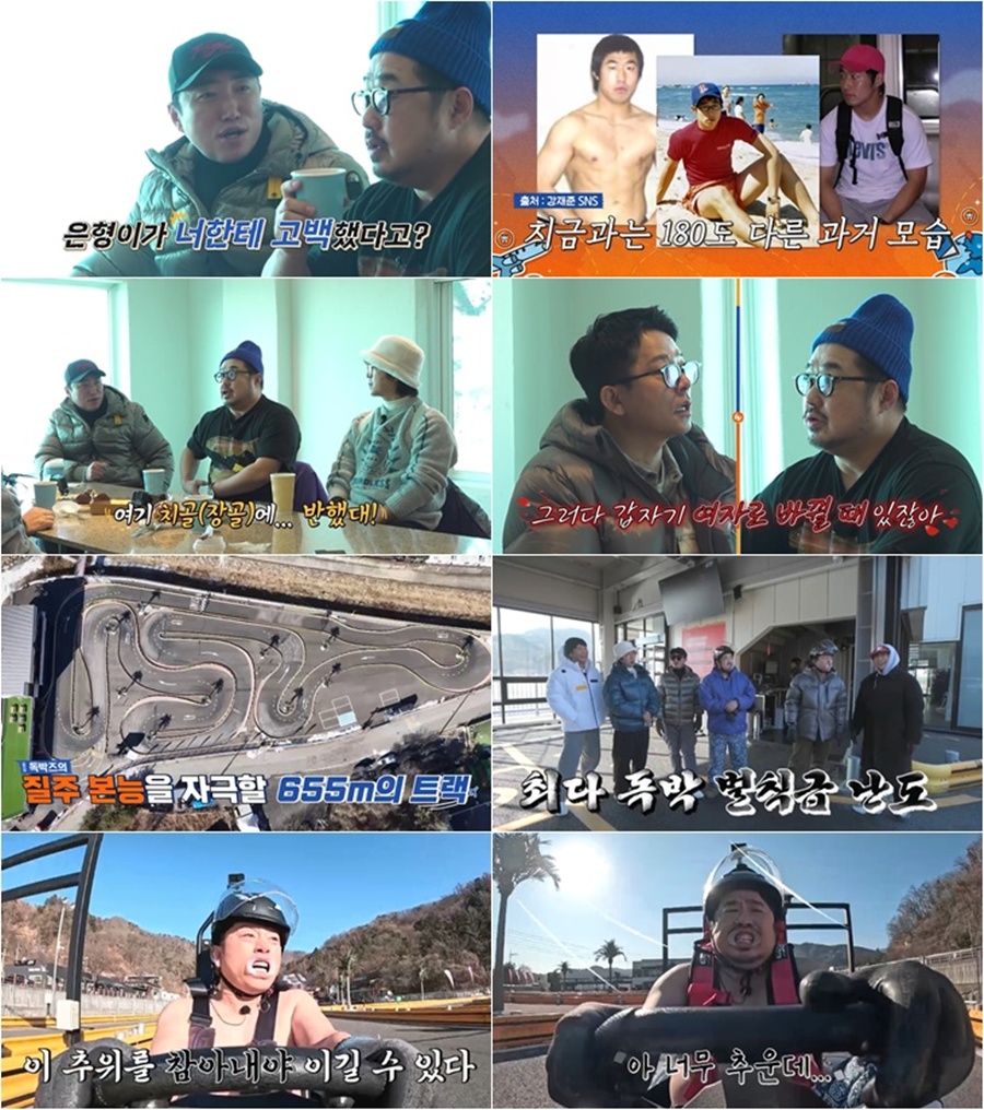 사진: 채널S 제공