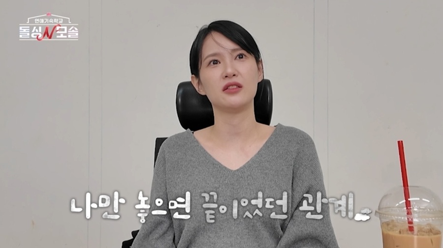 사진: MBC에브리원, E채널 제공