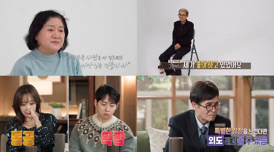사진: MBC 제공