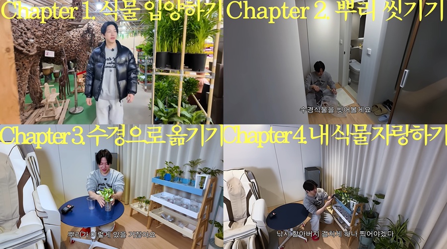 사진: 윤도운도윤 영상 캡처
