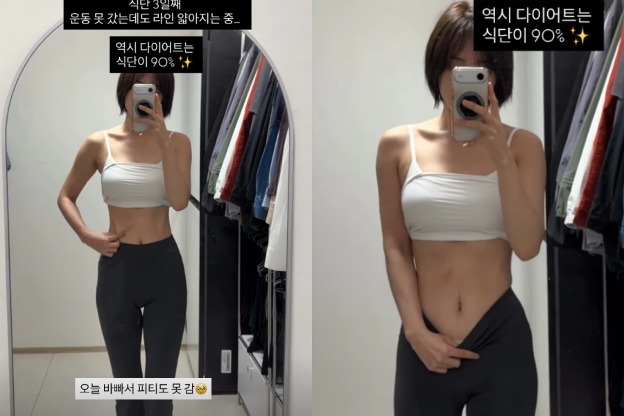 引用:イ・ソラのInstagramアカウント