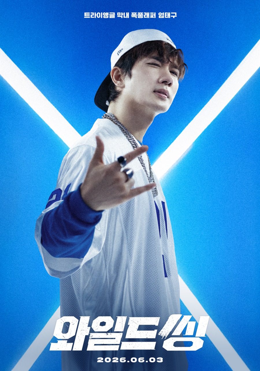 강동원, 댄스 가수 변신…혼성그룹 리더 도전